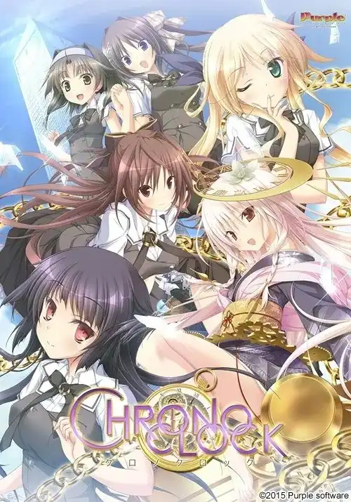 【PC】クロノクロック/柯罗的怀表