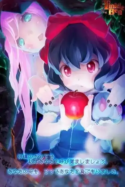 1 【PC】輪舞曲Duo -夜明けのフォルテシモ- ぷにゅぷりff/轮舞曲Duo 夜明的最强音