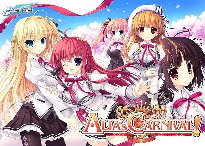 【PC+KRKR】ALIA's CARNIVAL!/爱丽娅的明日盛典 【+Flowering Sky FD】