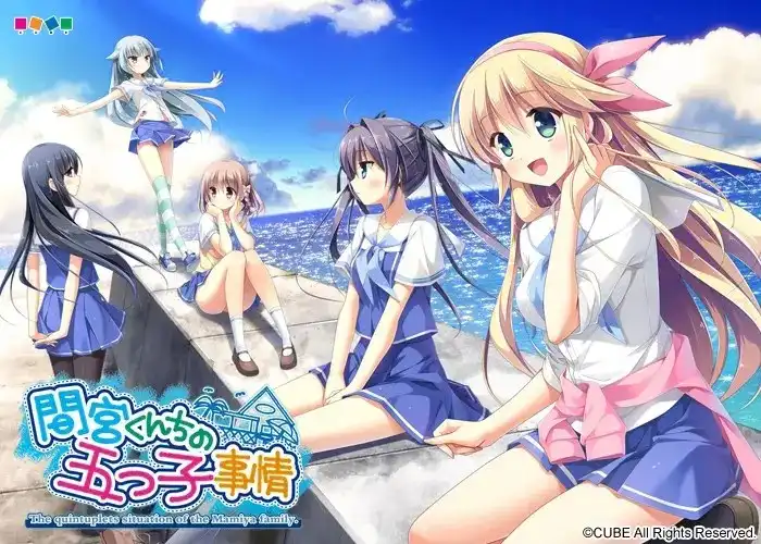 【PC+KRKR】間宮くんちの五つ子事情/间宫家的五子情事