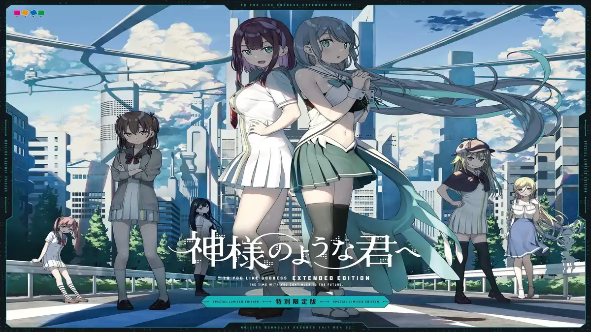 1 【PC+KRKR】神様のような君へ EXTENDED EDITION/献给神明般的你 EXTENDED EDITION