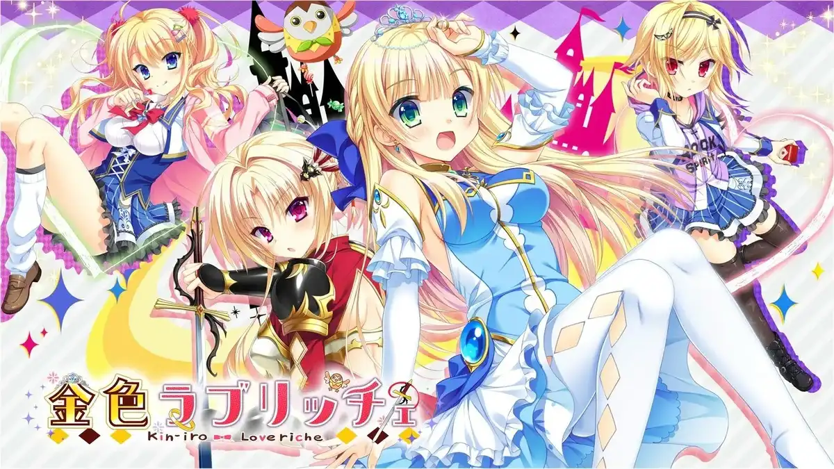 【PC+KRKR+安卓直装】金色ラブリッチェ/金辉恋曲四重奏 【+FD】