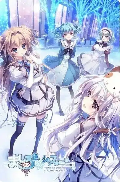 1 【PC+KRKR】ましろ色シンフォニー/纯白交响曲 -Love is pure white- Remake for FHD