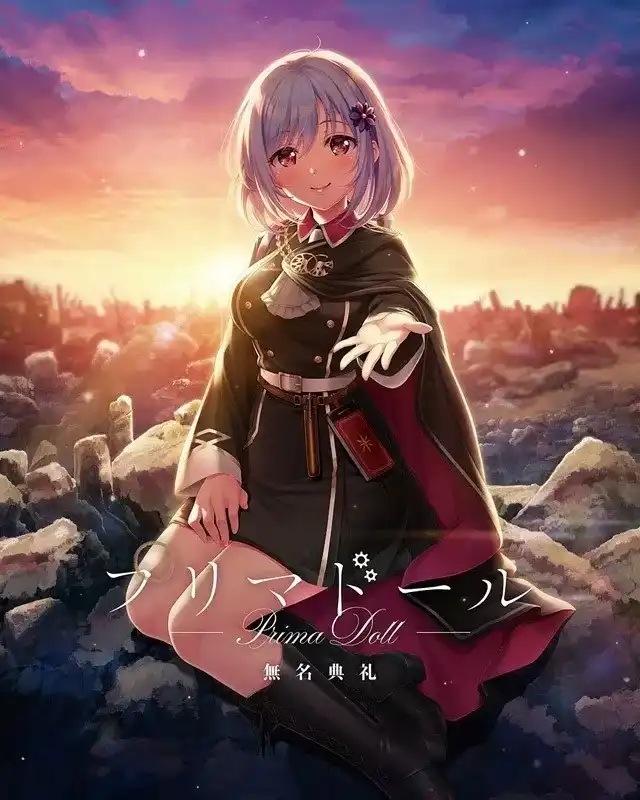 【PC】プリマドール/天籁人偶【冬穹烟火/雪华纹样+无名典礼】