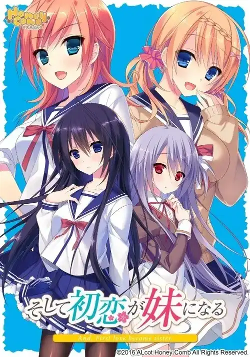 1 【PC+KRKR】そして初恋が妹になる/ 缘契初情乃今家舍妹