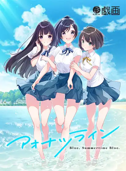 青夏轨迹 PC中文汉化