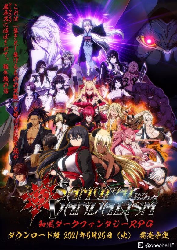 【PC】サムライヴァンダリズム/叛道武士 v2.0.0.3