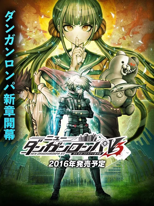 1 【PC】ニュー ダンガンロンパV3 みんなのコロシアイ新学期/新弹丸论破V3 大家的自相残杀新学期