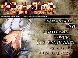 【PC+ONS+安卓直装】ダストマニア・グロテスク ～解体挿入新書～/解体插入新书