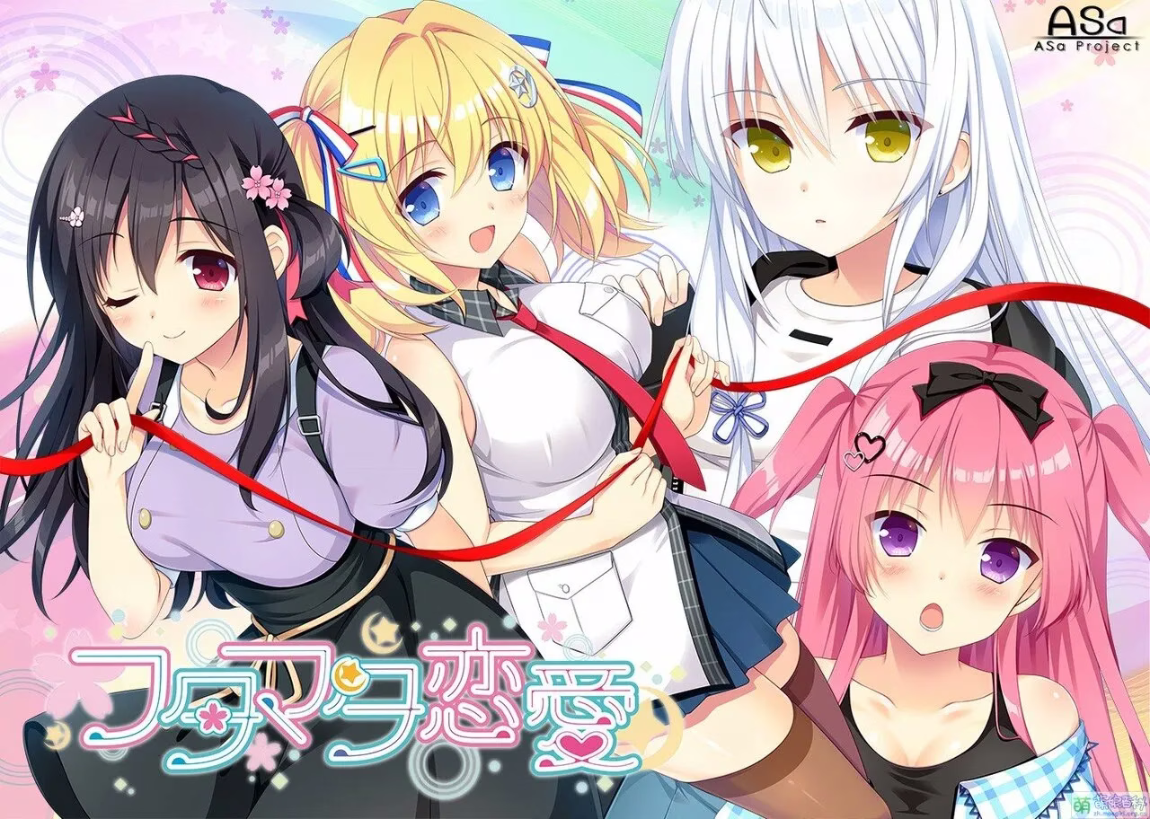 1 【PC】フタマタ恋愛/恋爱成双 【+FD*2】