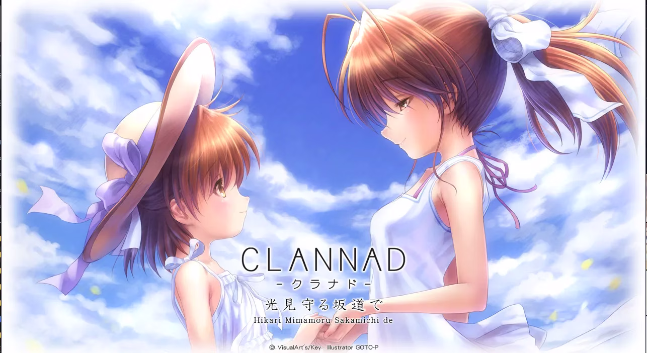 1 【PC】CLANNAD:光見守る坂道で/光芒守护的小镇 【上下卷】