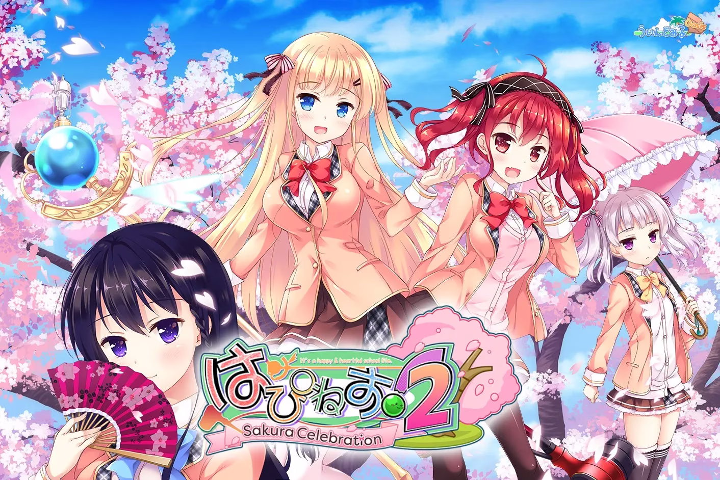 1 【PC】はぴねす!2 Sakura Celebration/Happiness!2 樱花盛典【步兵】