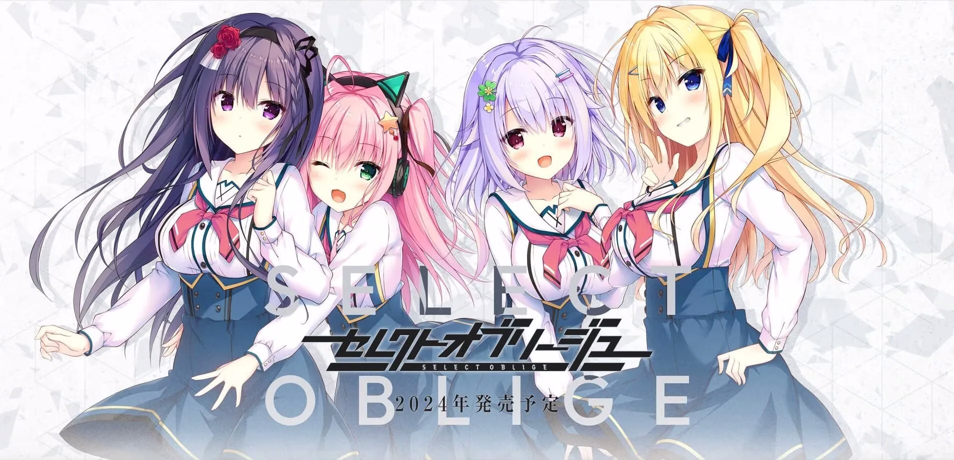 1 【PC+Ty】セレクトオブリージュ/天选庶民的真命之选/承命抉择Oblige