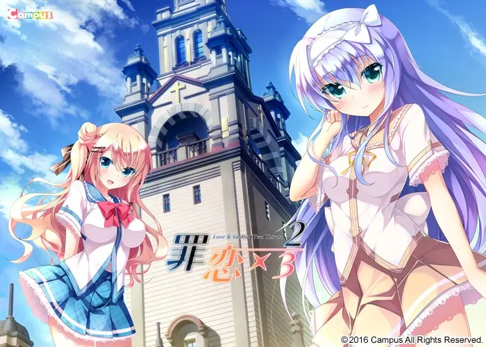 【PC】罪恋×2/3