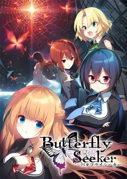 【PC】バタフライシーカー/Butterfly Seeker – 寻蝶者