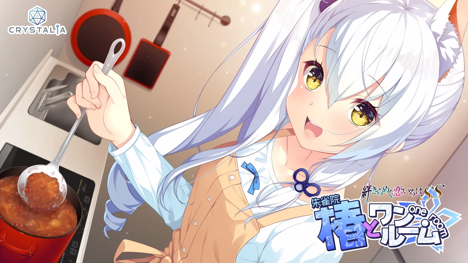 1 【PC】椿とワンルーム -絆きらめく恋いろはSS-/与椿同住 -共结情缘的剑舞恋曲SS-