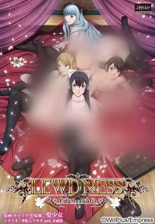 【PC】LEWDNESS～Vita sexualis～/淫行
