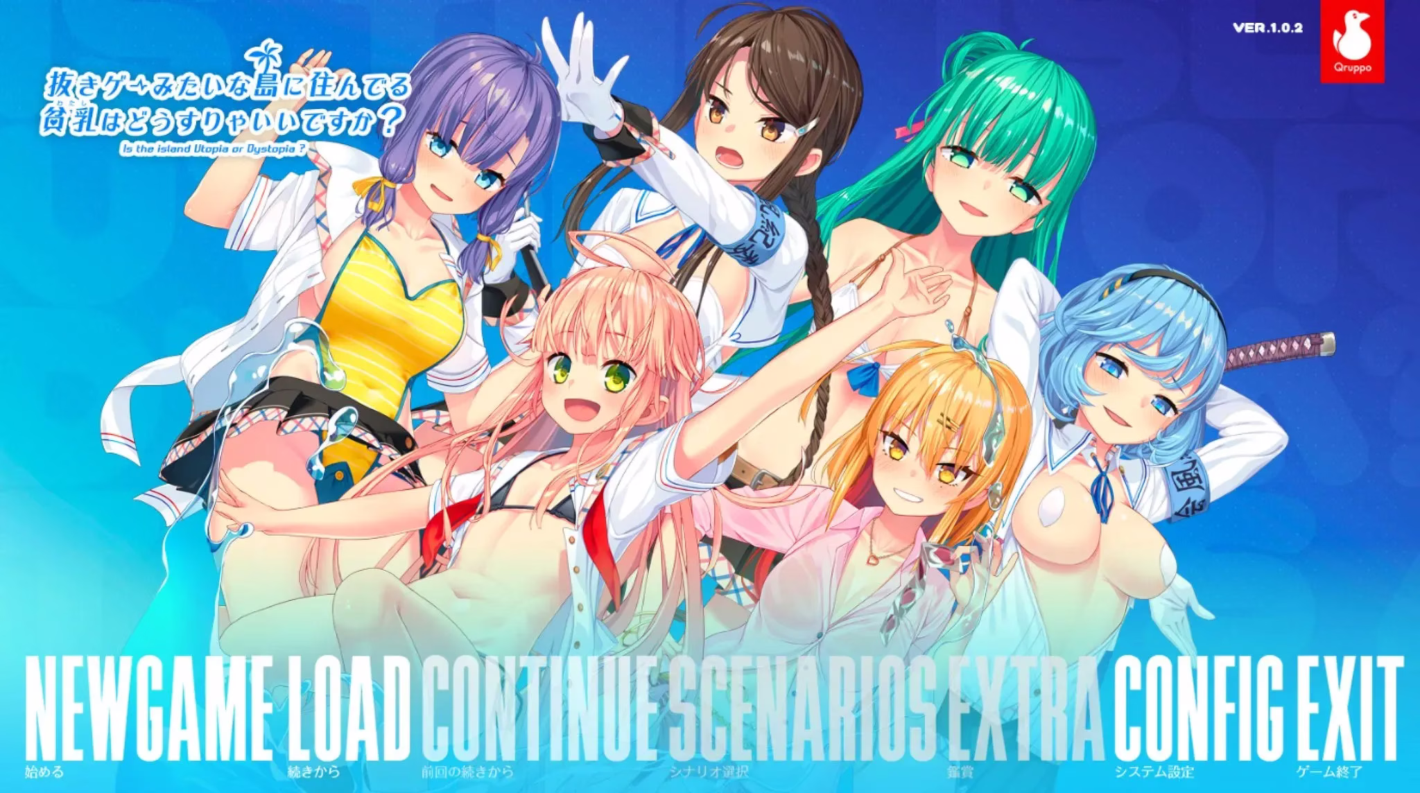 1 【PC+Ty】抜きゲーみたいな島に住んでる貧乳はどうすりゃいいですか?/拔作岛 【1+2+丝丝子】