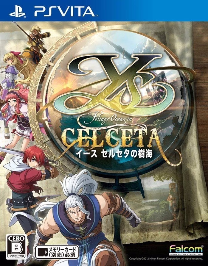 1 【PC】イース セルセタの樹海/伊苏 塞尔塞塔的树海/伊苏4 重制版