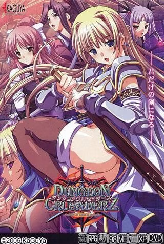 1 【PC】ダンジョンクルセイダーズ~TALES OF DEMON EATER~【AI机翻】