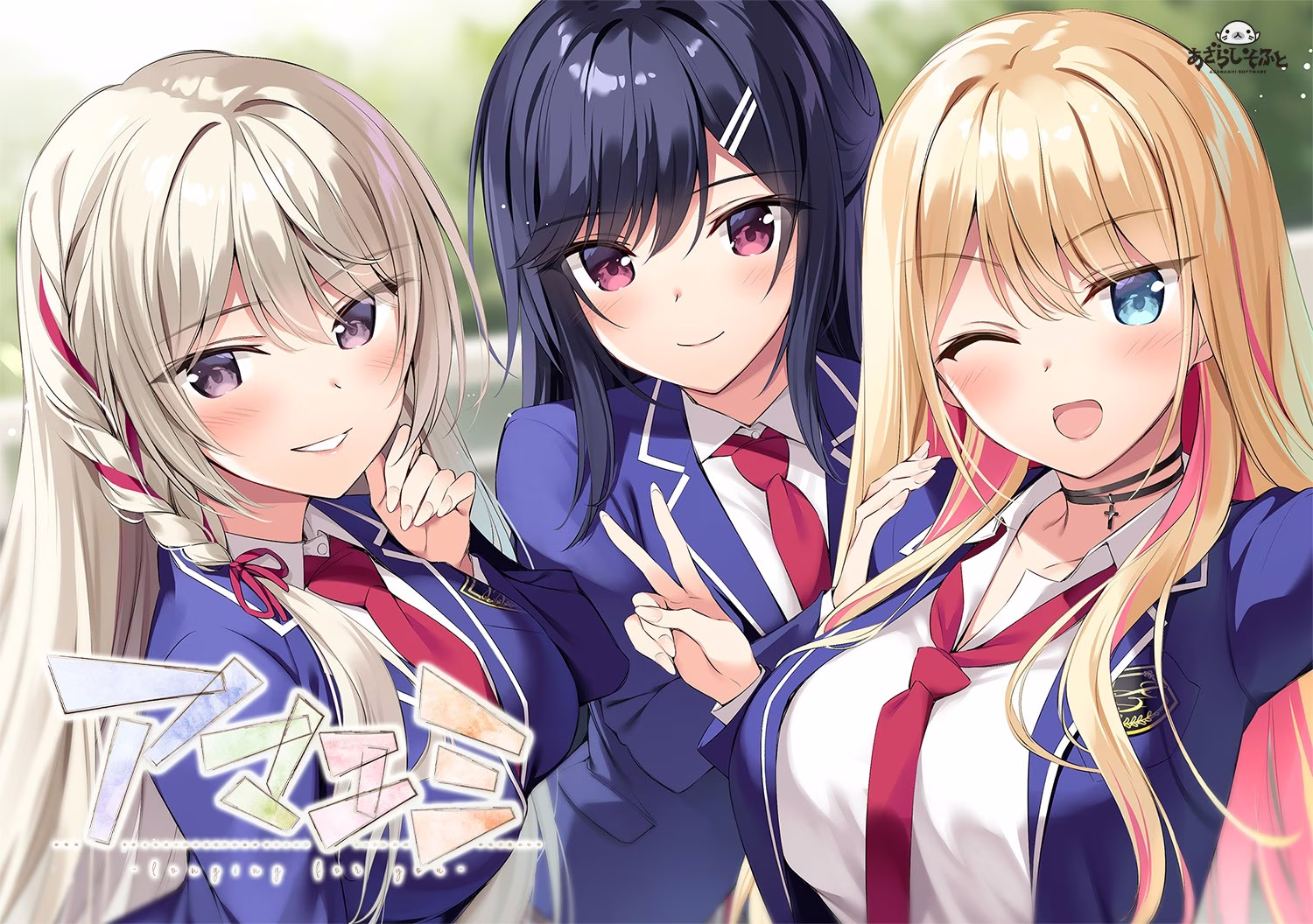 1 【PC+Ty+NS+安卓直装+iOS】アマエミ/绘缘蜜恋 -longing for you-