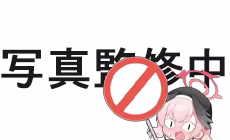【PC】チート緊縛術で爆乳孕ませハーレム！　～侍、くのいち、巫女、和風世界の強いメスたちを絶対忠誠のオナホに！～